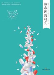 Clinical medicine research 临床医药研究